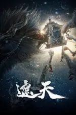 Shrouding the Heavens — anime poster