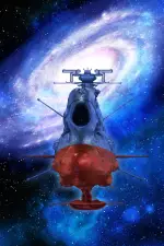 Star Blazers: Space Battleship Yamato 3199 — anime poster