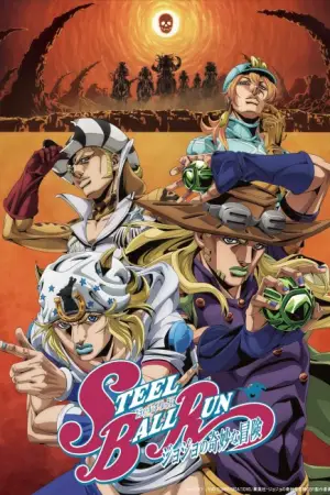 STEEL BALL RUN JoJo's Bizarre Adventure 2nd - 3rd STAGE — anime poster