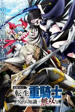 The Exiled Heavy Knight Knows How to Game the System — anime poster