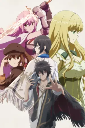 The Insipid Prince's Furtive Grab for the Throne — anime poster