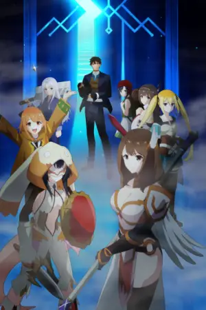 The World's Strongest Rearguard — anime poster