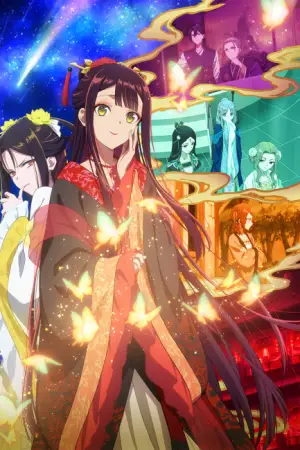 Though I Am an Inept Villainess — anime poster
