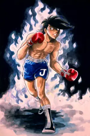 Tomorrow's Joe 2 — anime poster