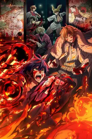 TOUGEN ANKI — anime poster