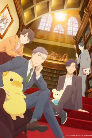 Uncle's Obsession with Cute Things — anime poster