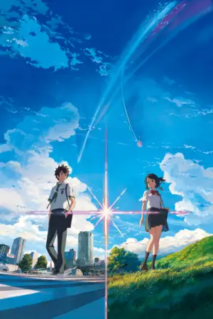 Your Name. — anime poster